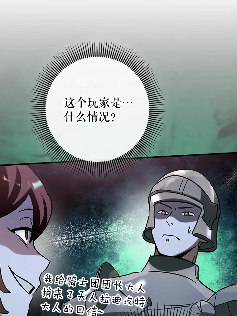 30.演技77