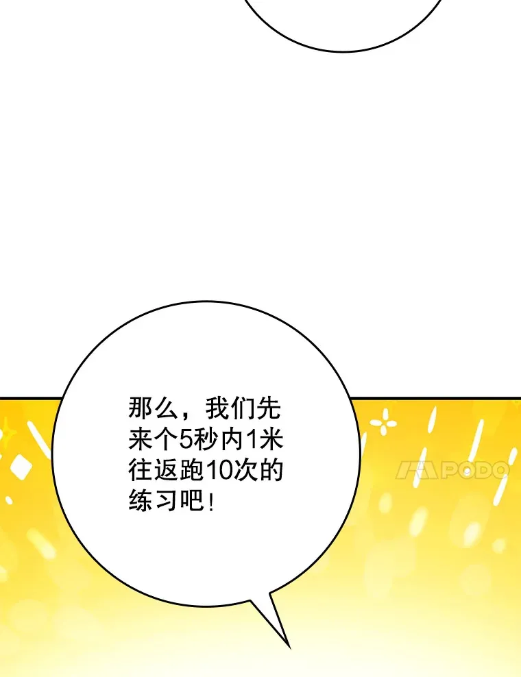 38.授课19