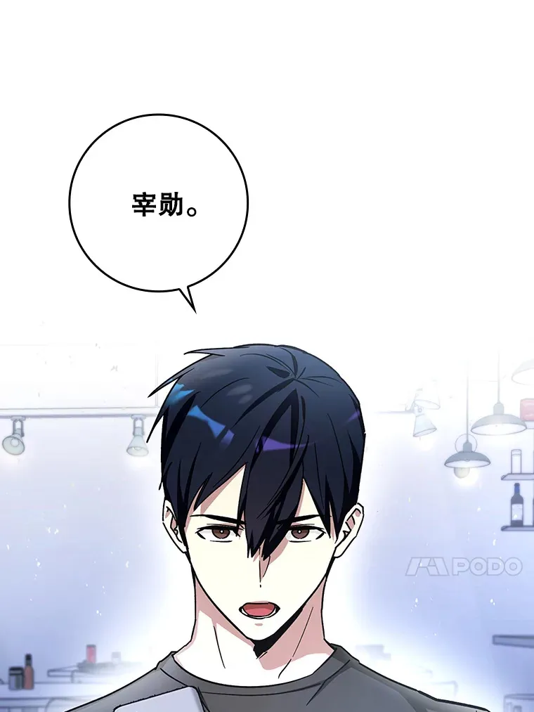 15.守门人115