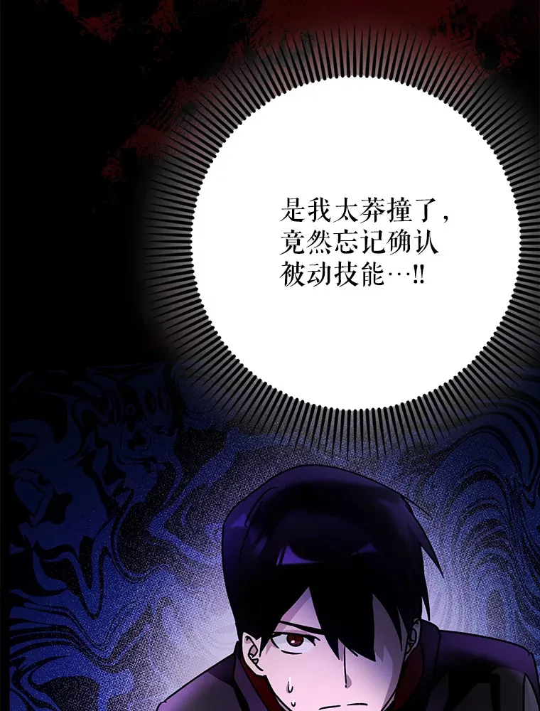 10.觉醒技能137