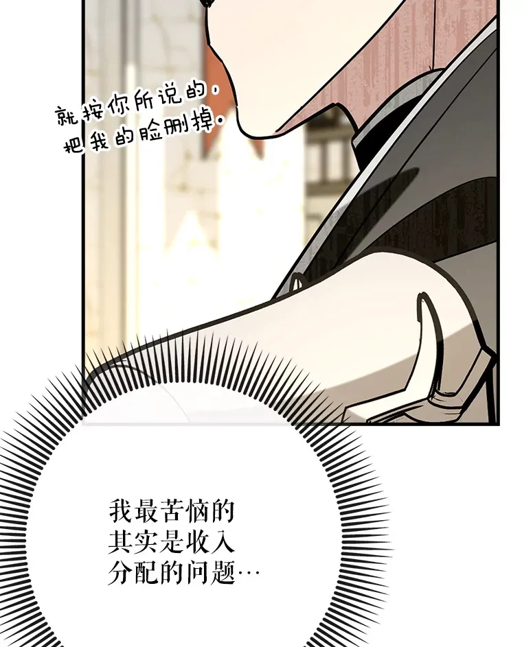 49.坐等上钩28
