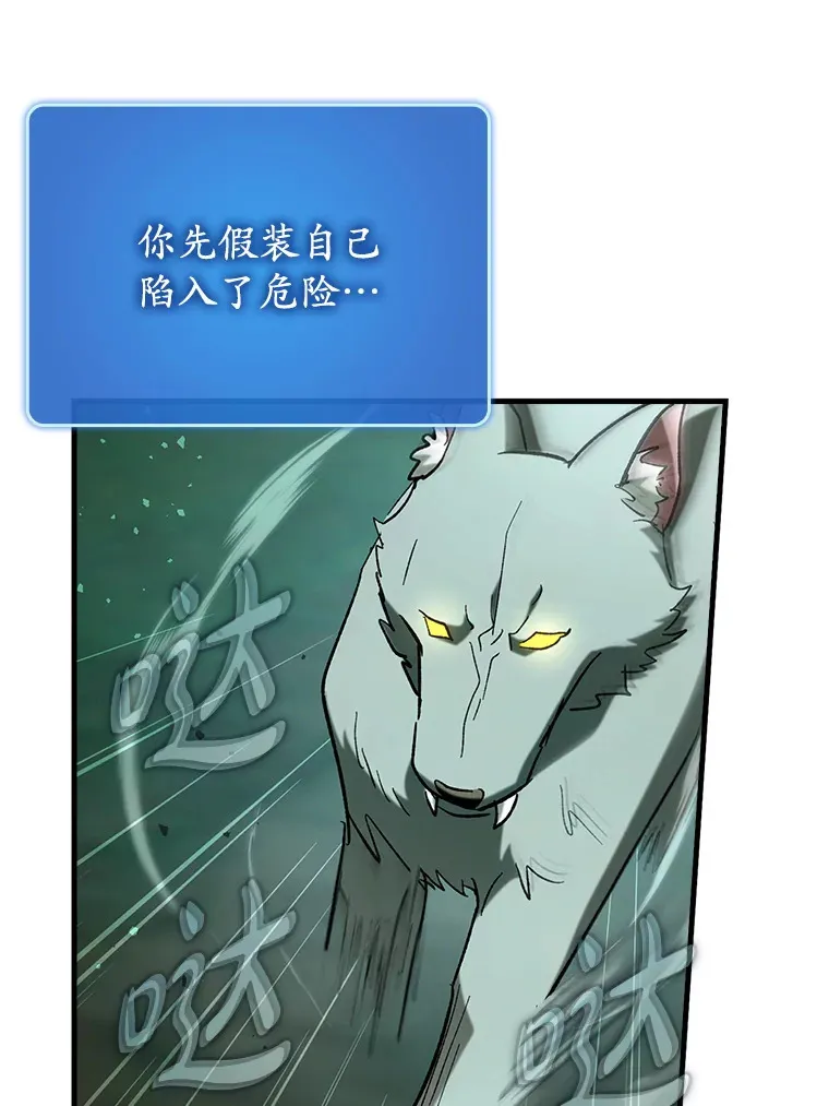 49.坐等上钩139