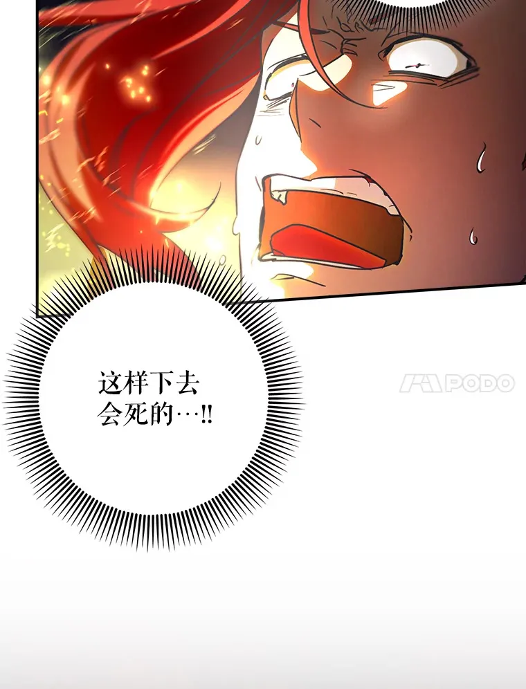 17.接连败退94
