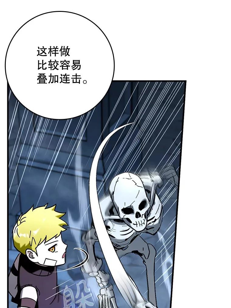 40.惊人的技术28