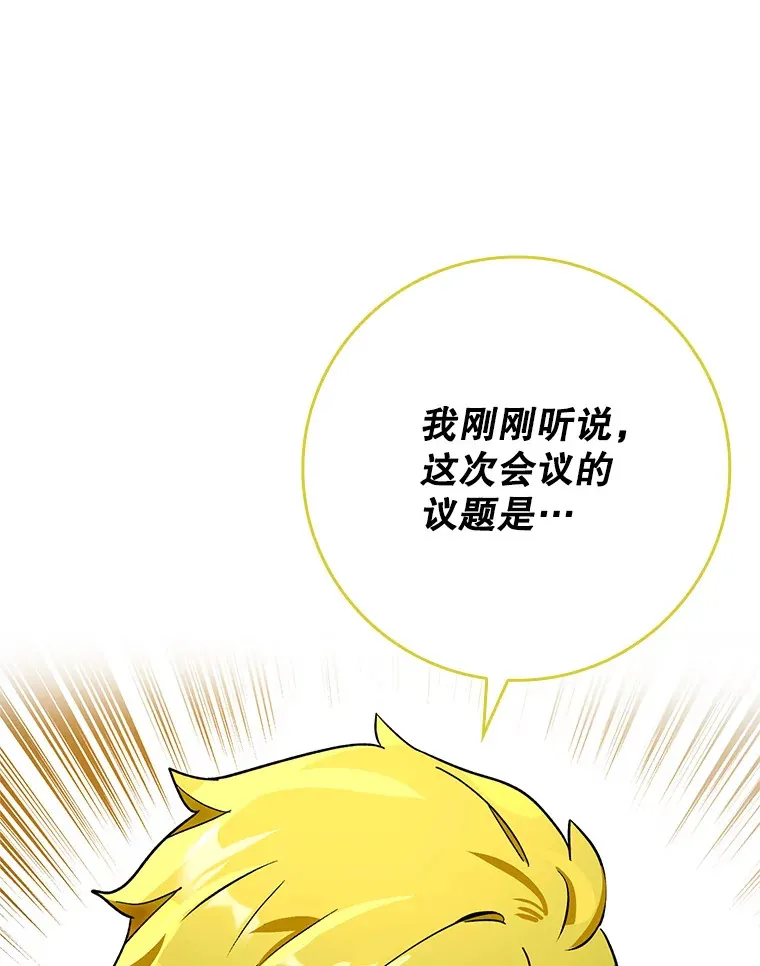 6.首杀96