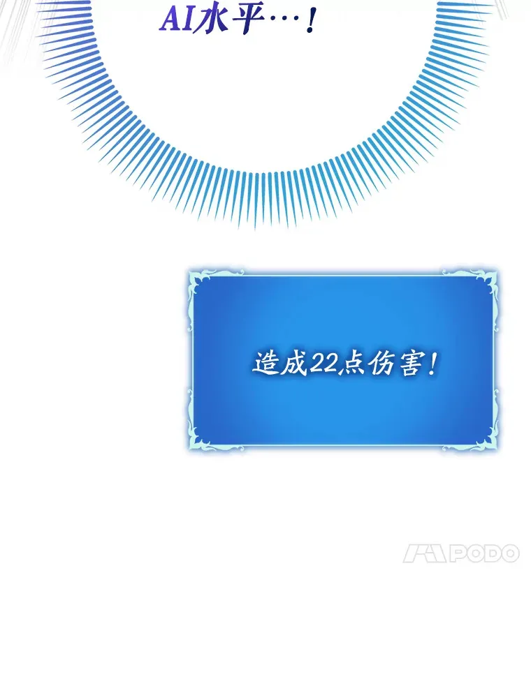 10.觉醒技能111