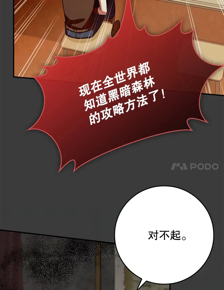 9.附魔76
