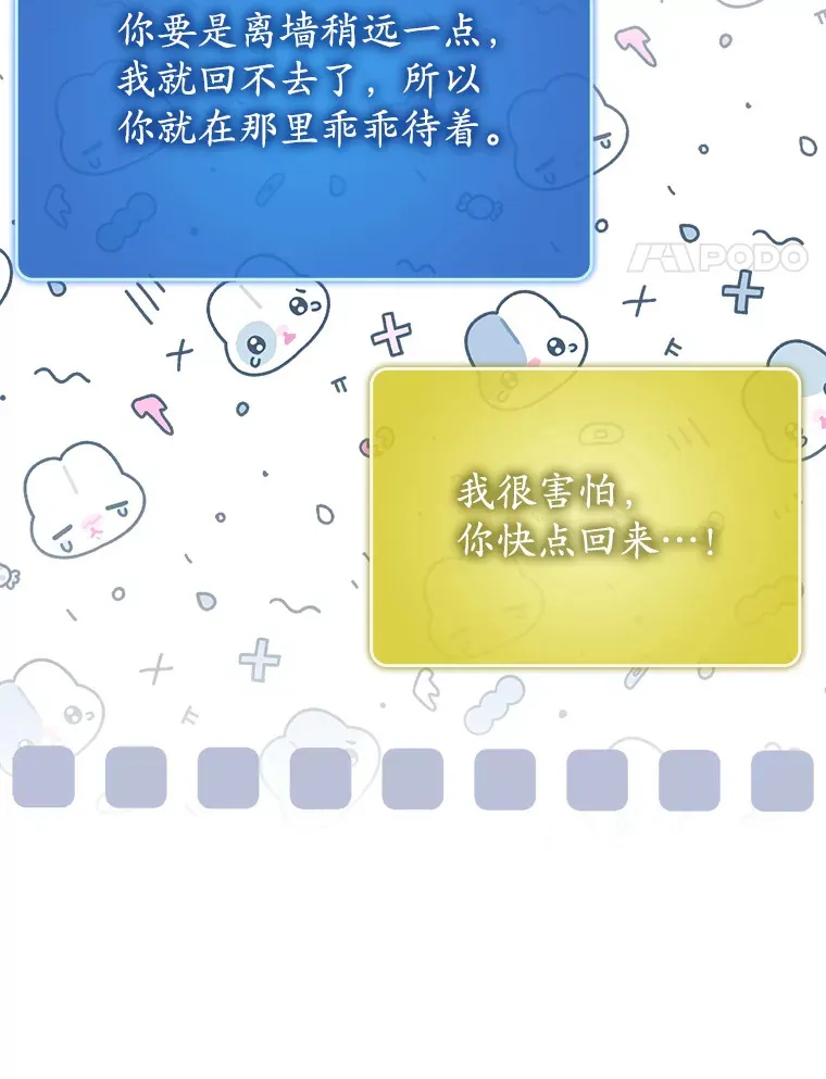 47.露易丝的行踪64