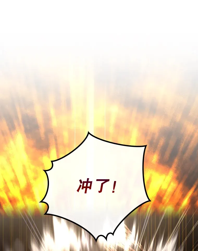 17.接连败退48