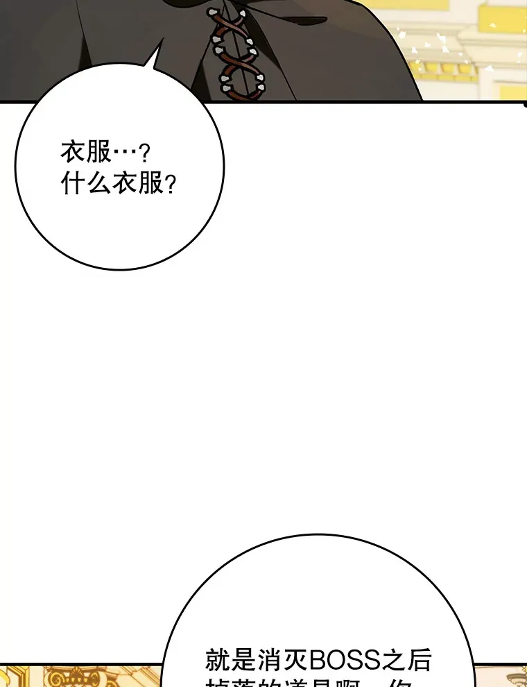 37.巨额酬劳11