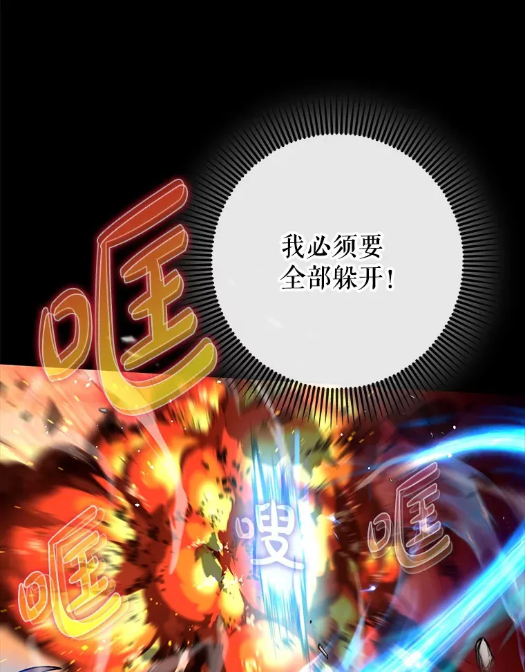 32.拜师47