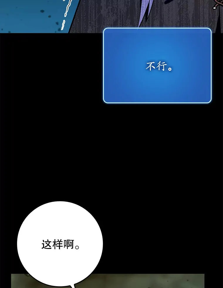 24.秘密商店41