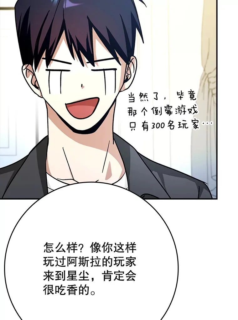 14.隐藏任务4