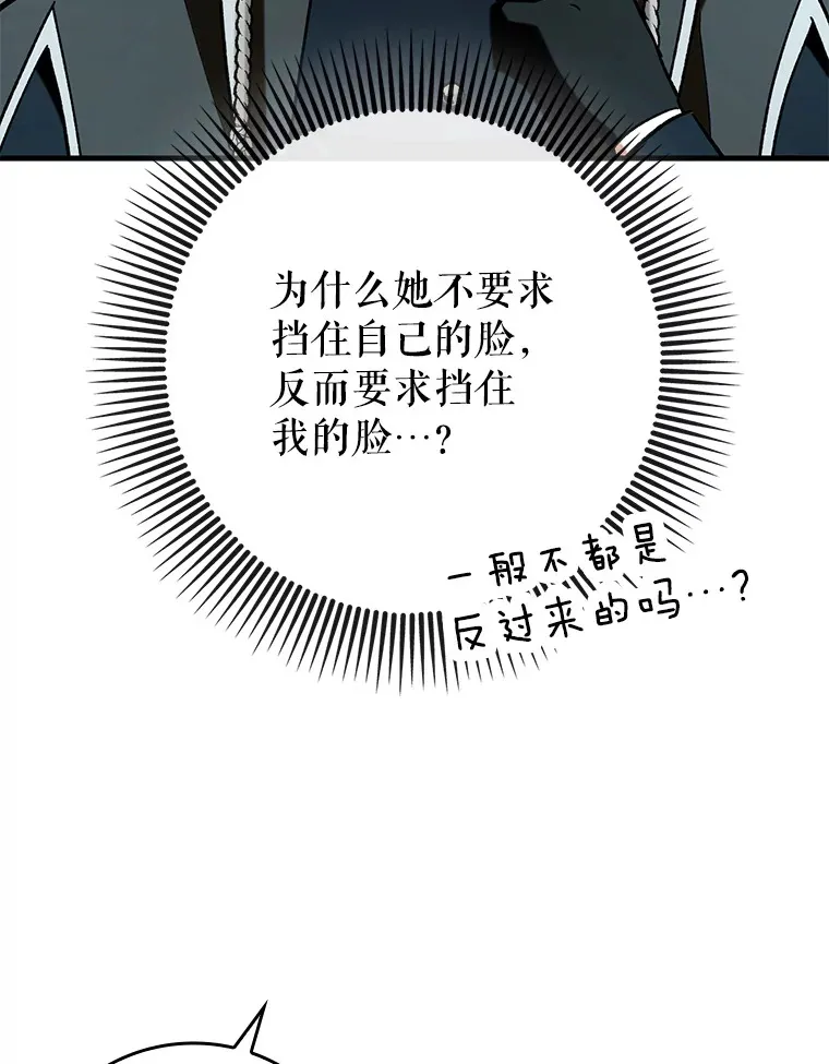 49.坐等上钩24