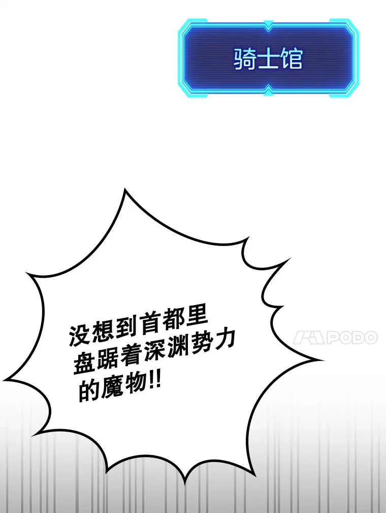 48.得到认可104