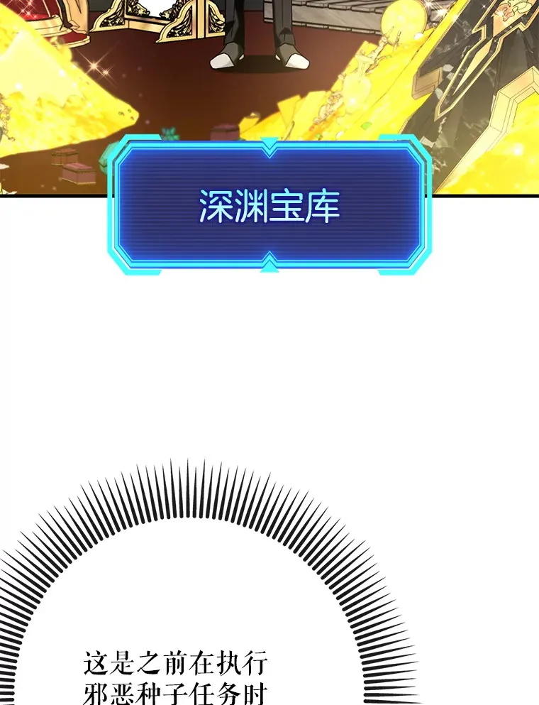 47.露易丝的行踪61