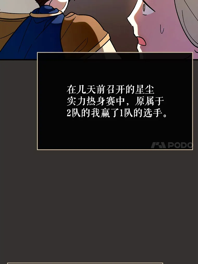 26.模仿者49