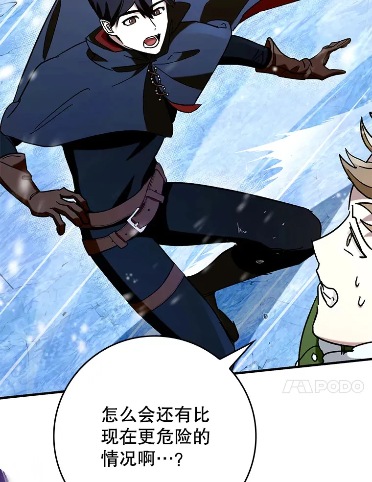 31.探索地下城104