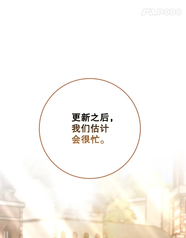 19.游戏更新107