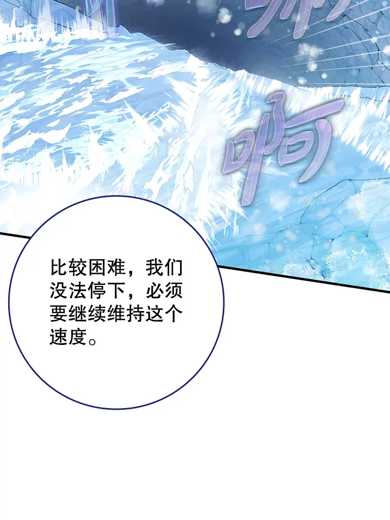 31.探索地下城89