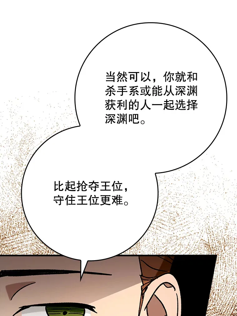 28.深渊和天空132