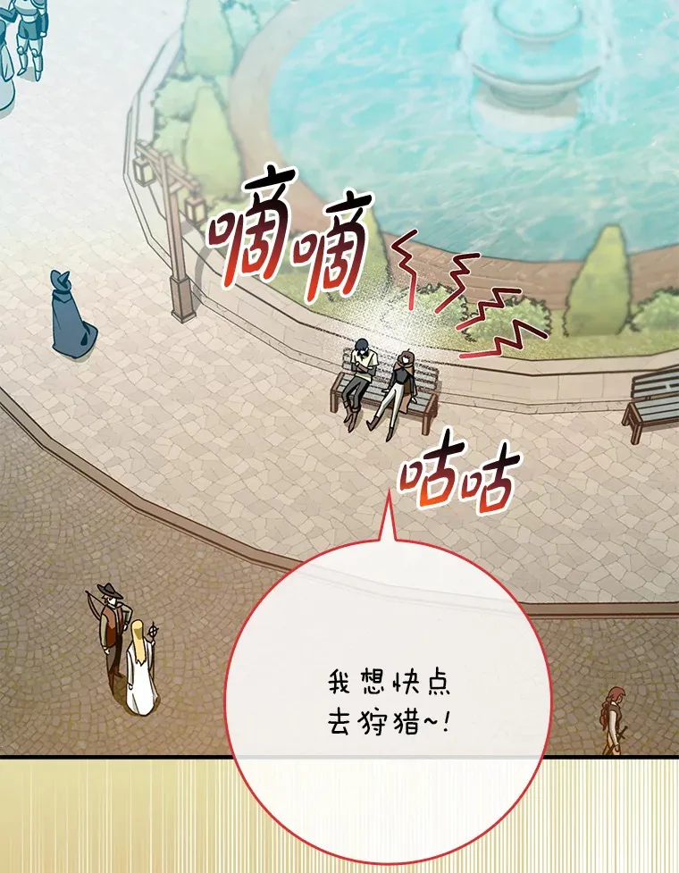 6.首杀79