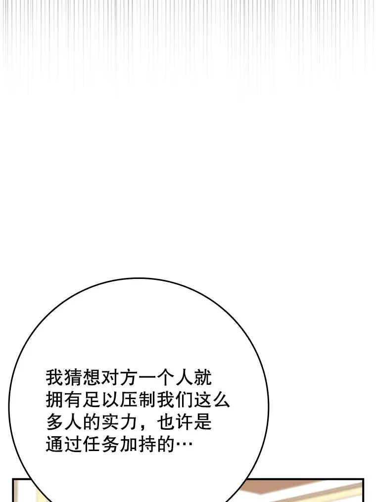 19.游戏更新82