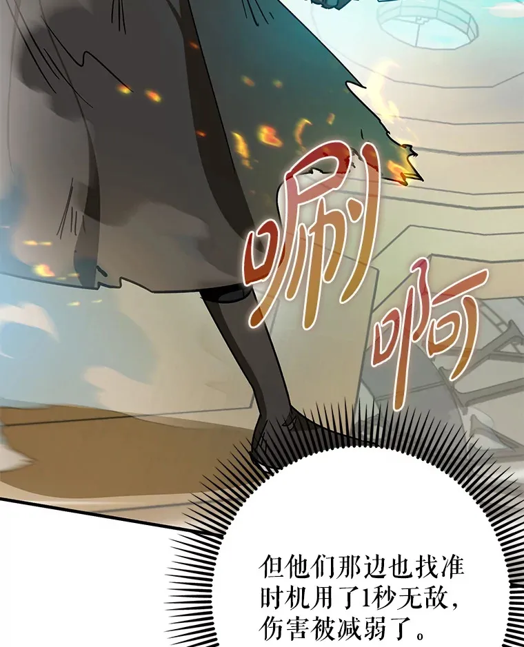11.时间倒流61
