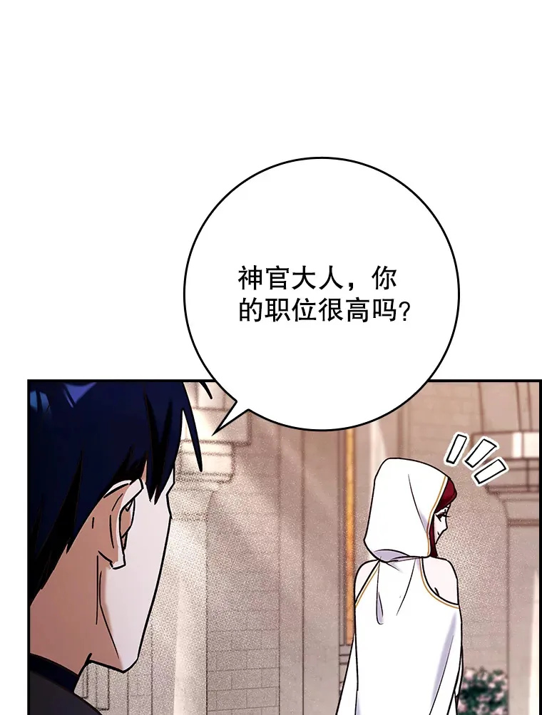 20.神殿之旅5
