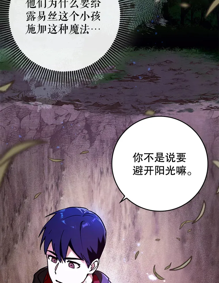 22.出现追兵122
