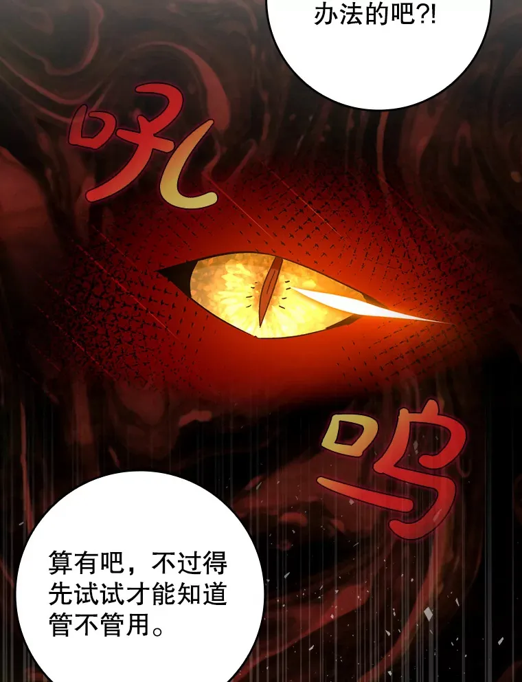 32.拜师12