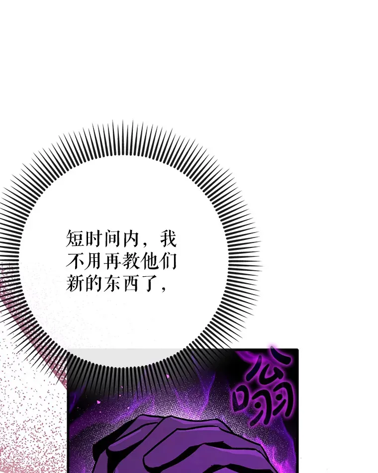 38.授课55