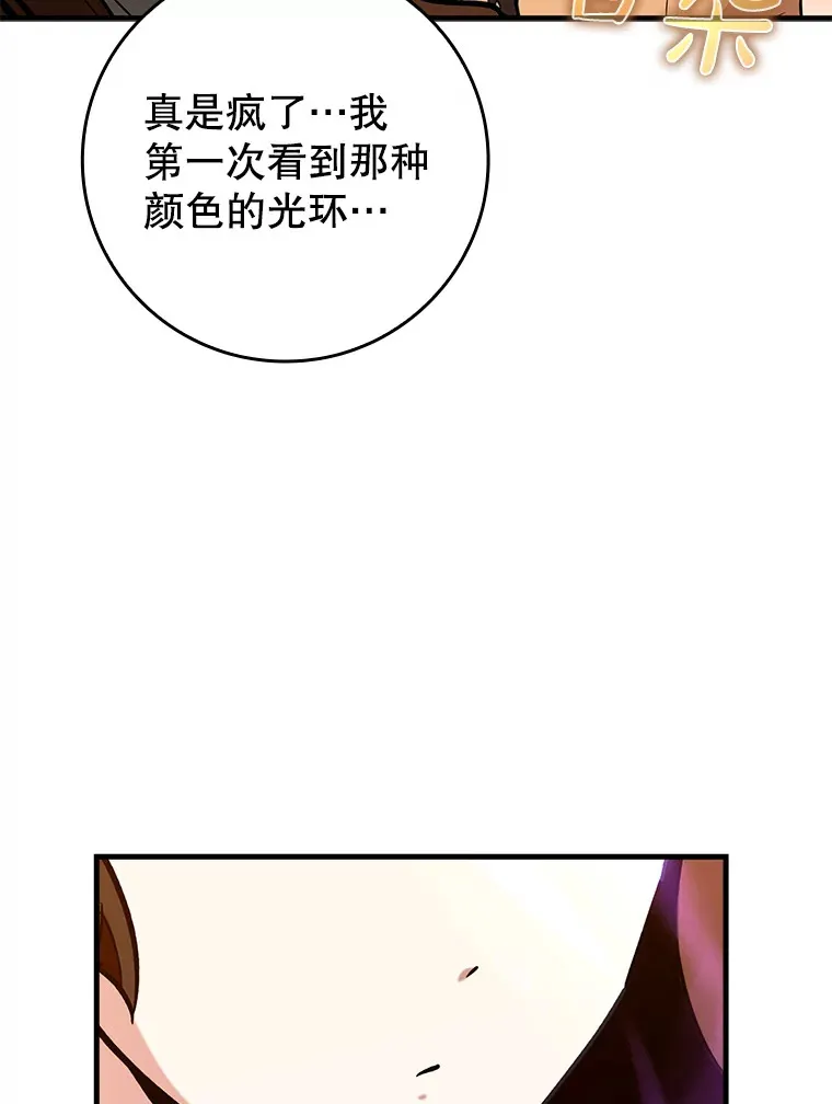 26.模仿者5