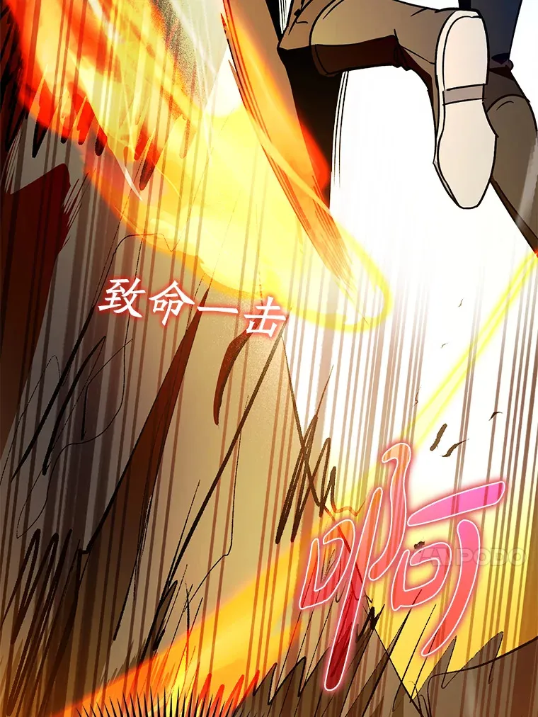 9.附魔122