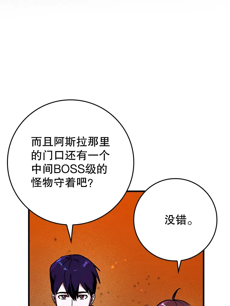 33.大战蝙蝠女13