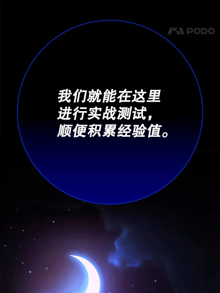 4.你是女生？102