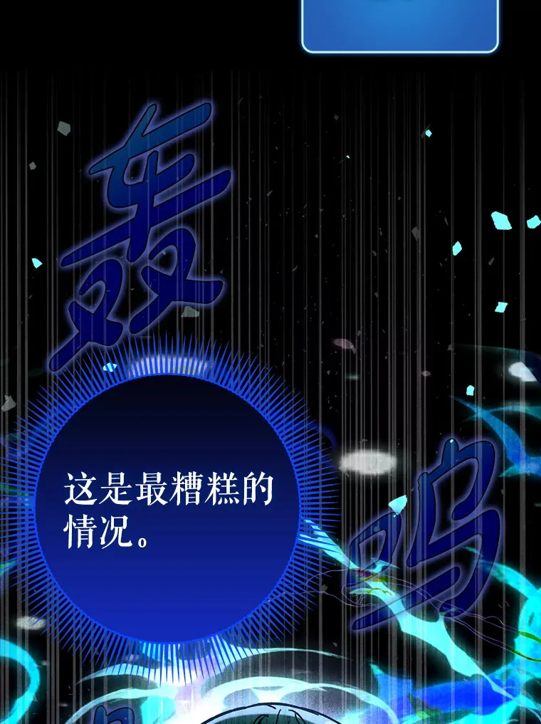 34.与怪物同化119