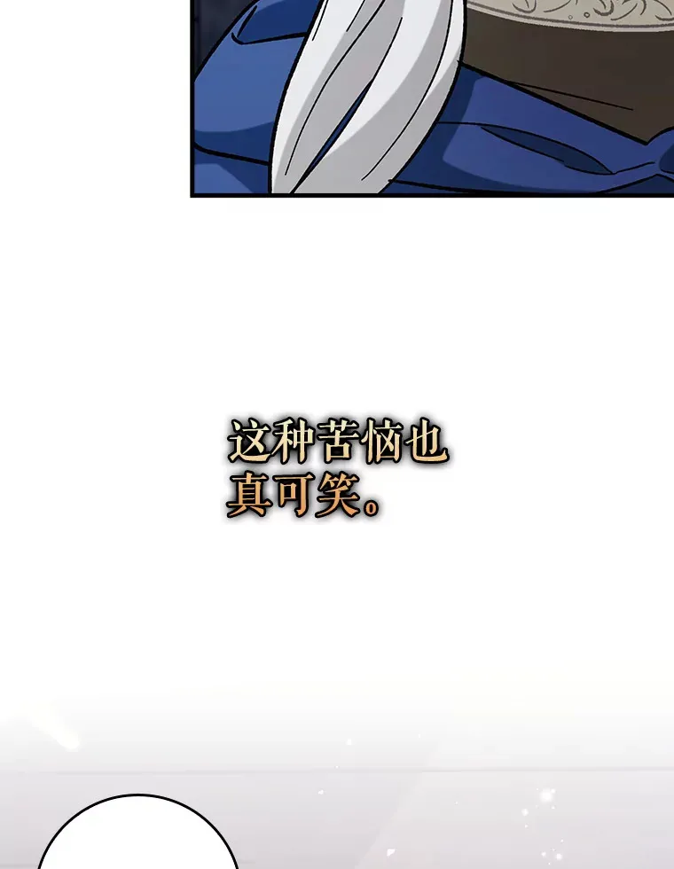 50.与天人同行（本季完）129
