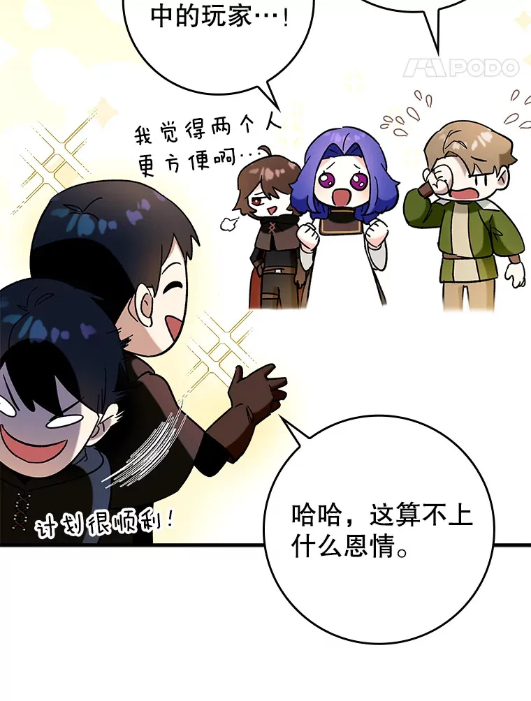30.演技43