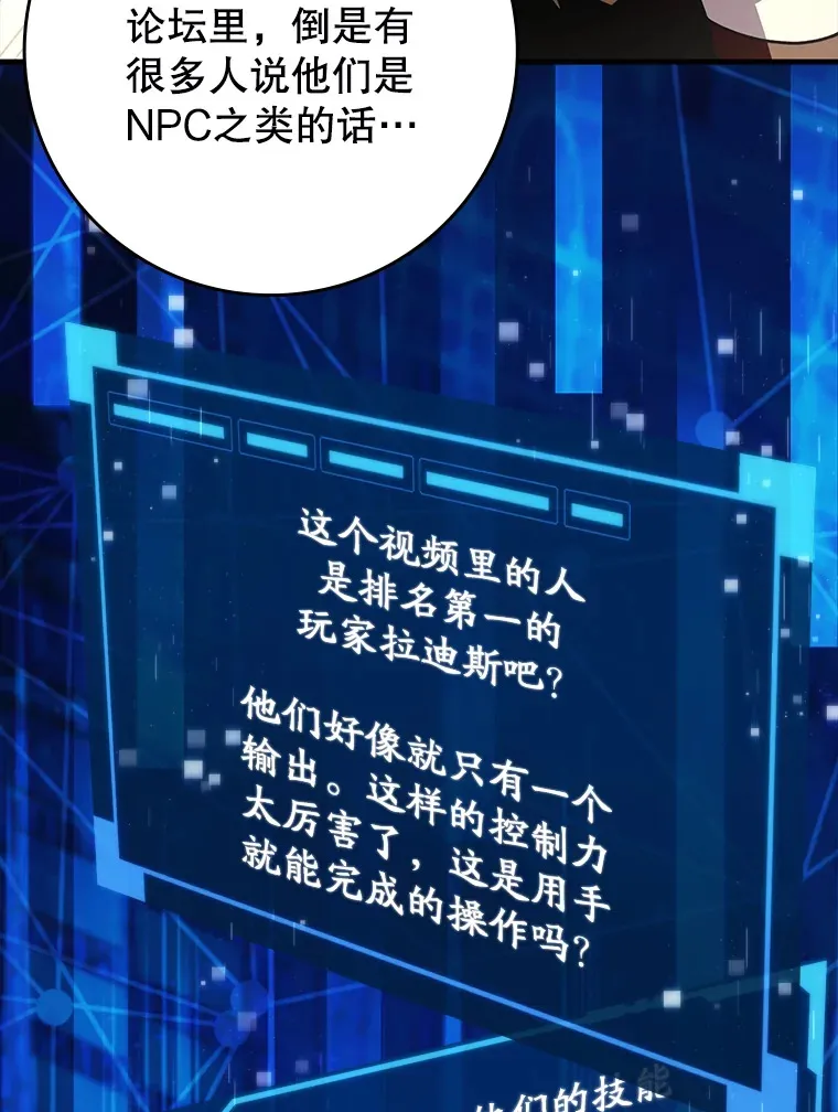 9.附魔97