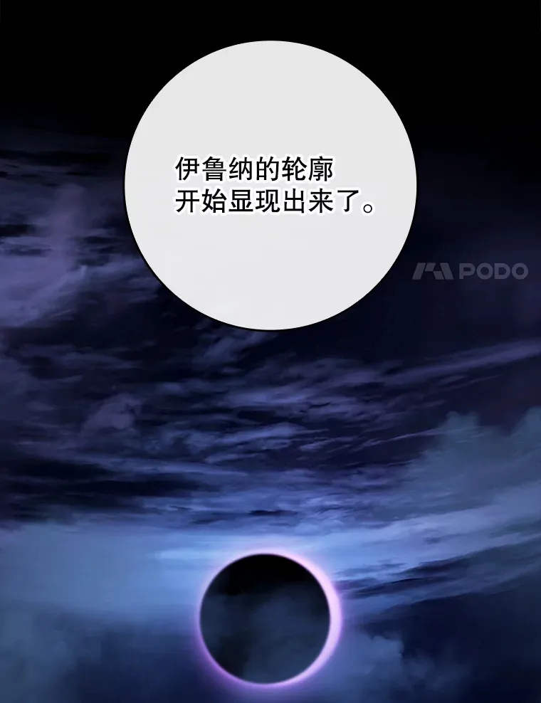 50.与天人同行（本季完）117