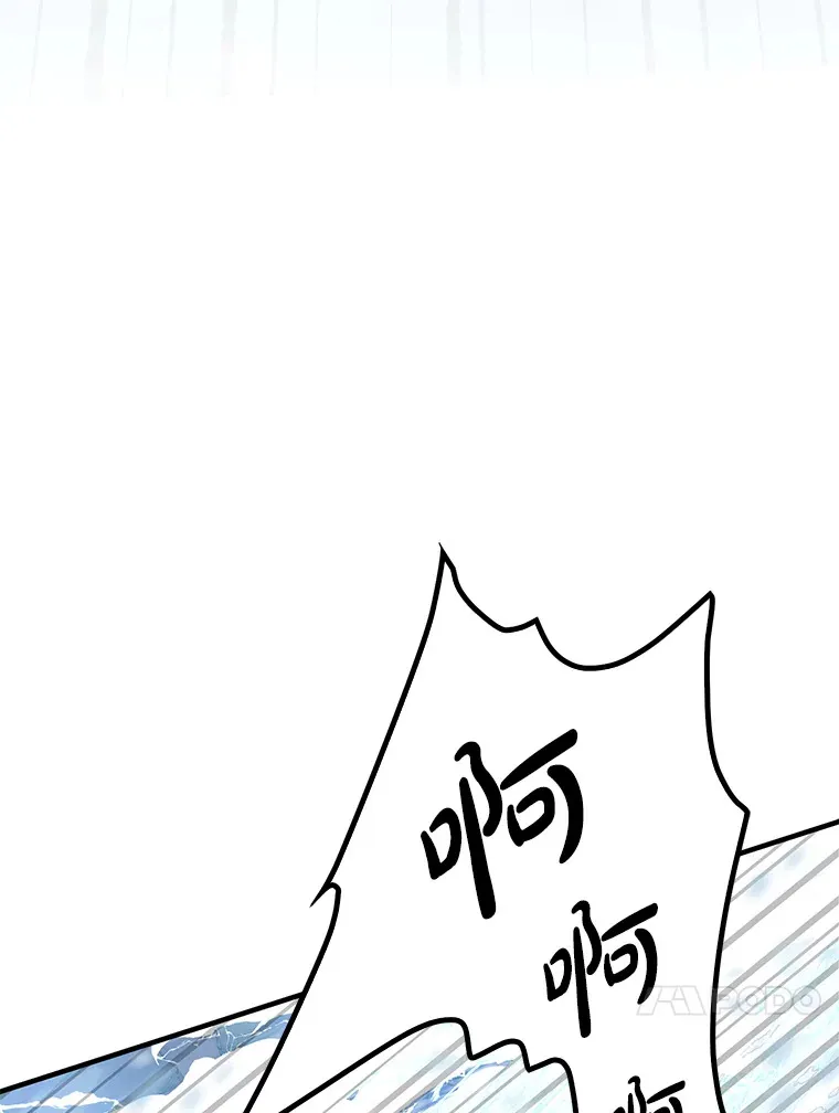 31.探索地下城81
