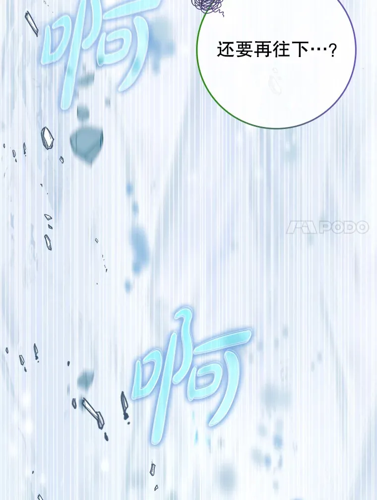 31.探索地下城75