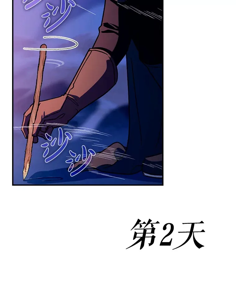 15.守门人33