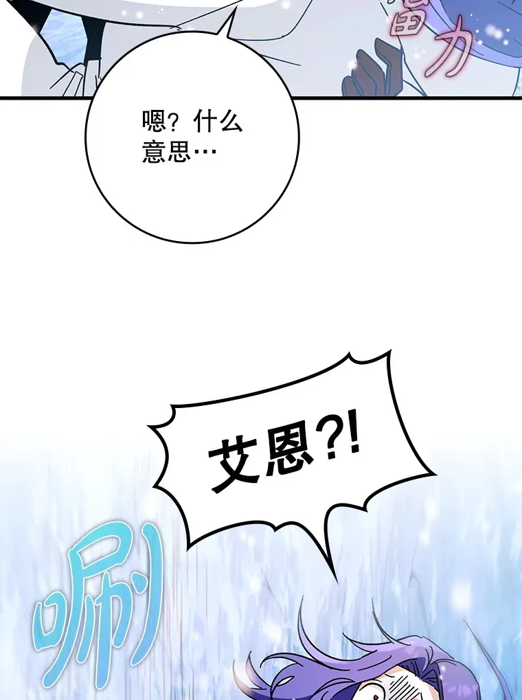 31.探索地下城113