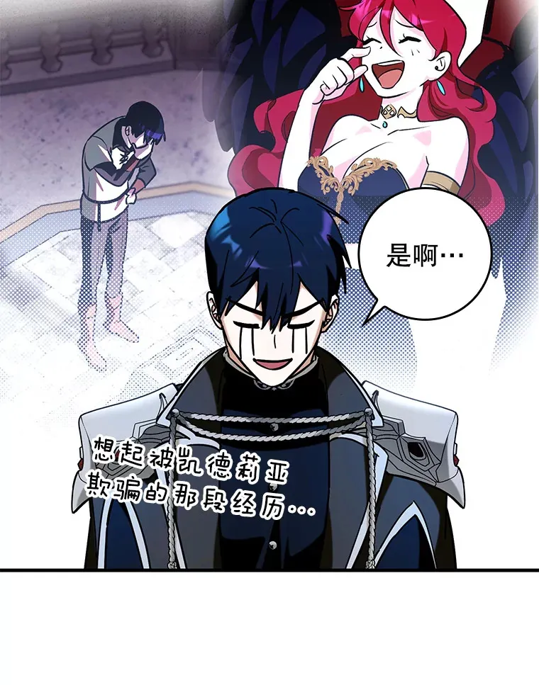 41.探寻恶魔踪迹44