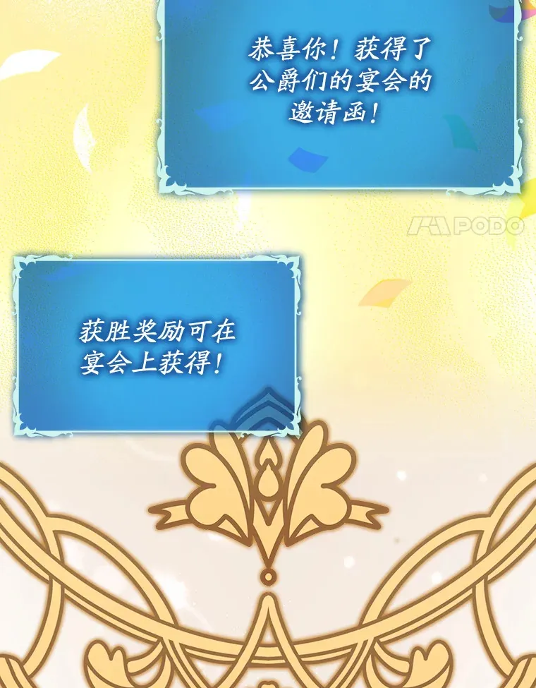 45.一举夺冠60