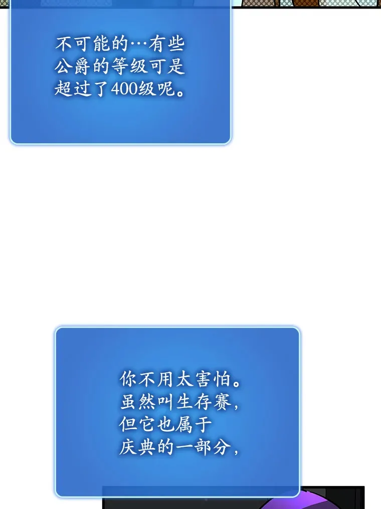 41.探寻恶魔踪迹116