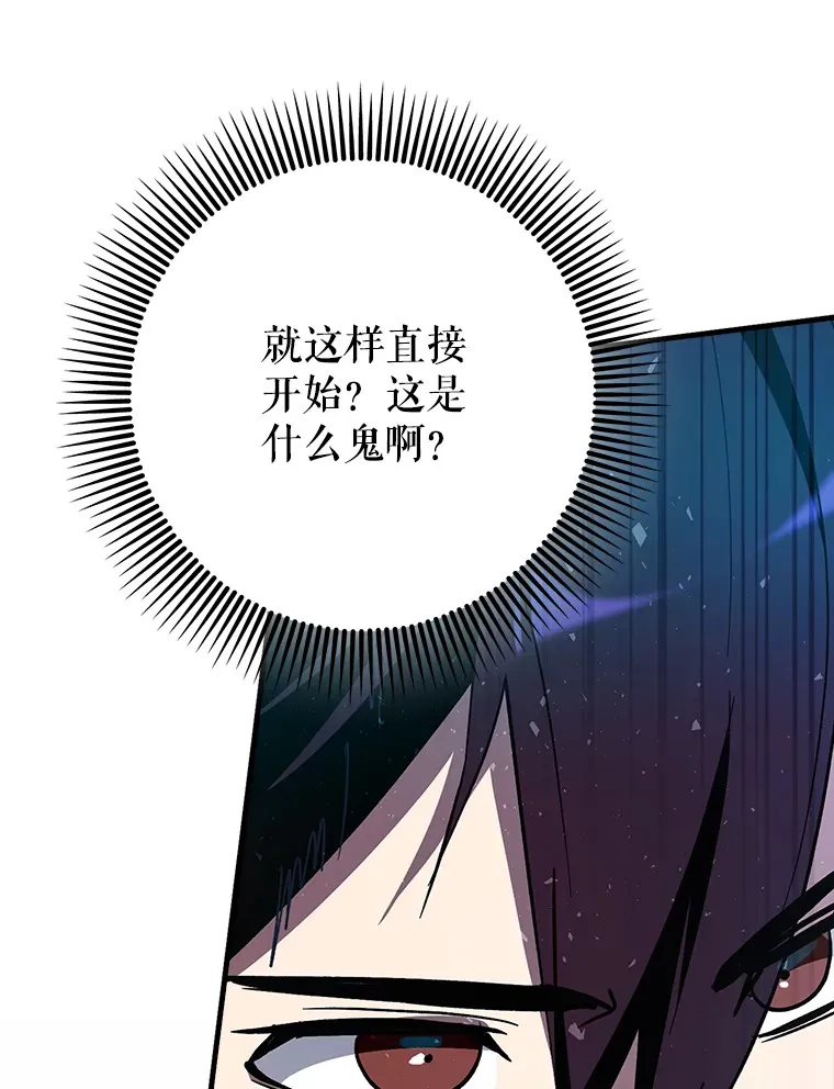 10.觉醒技能42