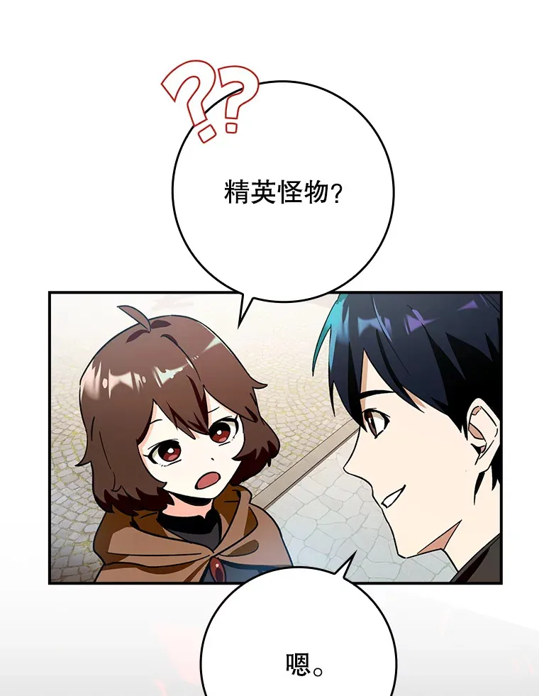 6.首杀35